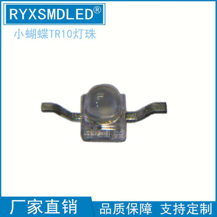 小蝴蝶TR10红色贴片SMDLED灯珠超高亮红光蓝光翠绿黄发光二极管