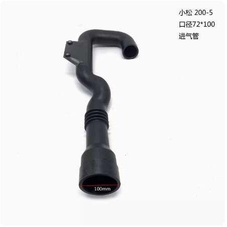 挖掘机配件PC200-5/200-6/200-7 /200-8增压器进气管 优质
