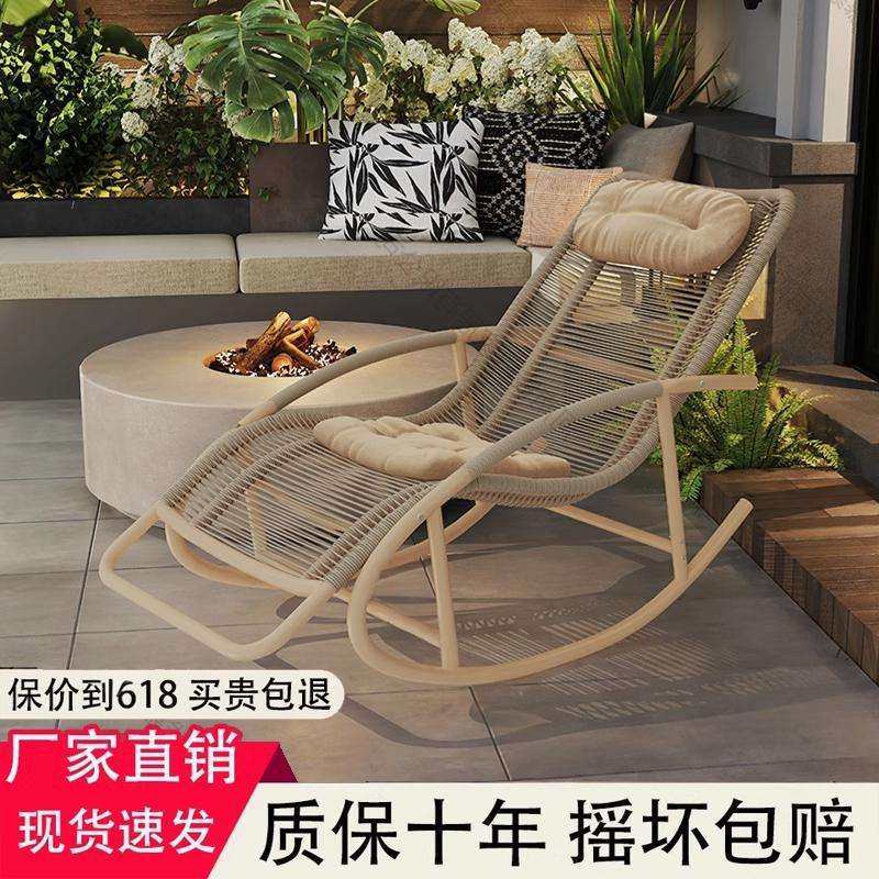 户外摇椅家用阳台庭院懒人躺椅摇椅防水编藤休闲椅老人午休摇夏季,鲜花速递/花卉仿真/绿植园艺,割草机/草坪机,淘宝优惠券,粉丝福利购,淘宝优惠卷