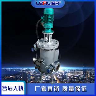 化工水净化自清洗过滤器 热轧用水除磷吮吸式多芯反冲洗过滤器