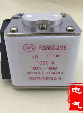 佑熔快速熔断器RS86Z-2M8 1000V双孔快熔aR 1000A RST1 690V 800V