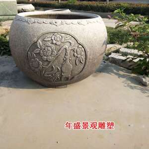精品树缸福建石雕工艺仿古雕花石头鱼缸园林水景雕塑老物件