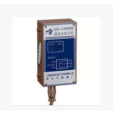 佰乐 GD-CNF050/ GDN16-CF500W 清花光电继电器 - 封面