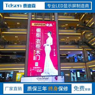 led玻璃栈道屏旅游景点全彩显示屏玻璃led透明屏互动楼梯电子屏