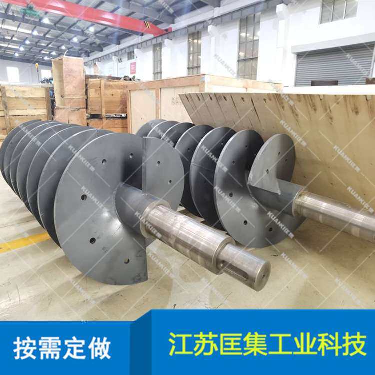 挤压螺旋轴 固液分离绞龙叶片  锥度螺旋轴规格可按需制作,鲜花速递/花卉仿真/绿植园艺,割草机/草坪机,淘宝优惠券,粉丝福利购,淘宝优惠卷