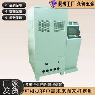 精密五金厂家不锈钢设备外壳钣金加工折弯切割焊接成型烤漆