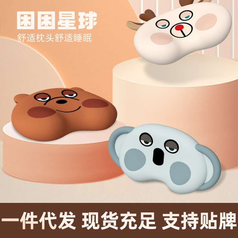 助睡眠枕头护颈椎专用记忆枕高低分区枕芯家用猫咪肚皮家用可水洗