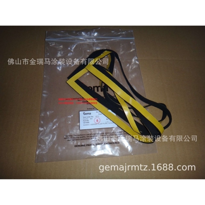 供应瑞士金马OptiCenter OC05 Gasket 30P 流化板密封垫 1011896