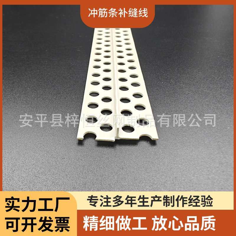 PVC塑料白色T型条压边条冲筋条阴角悬浮吊顶天花补缝条t造型收口