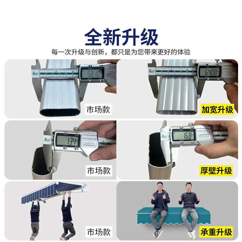 遮阳棚折叠伸缩式户外防雨电动遮阳伞车篷阳光露台庭院门面遮雨棚