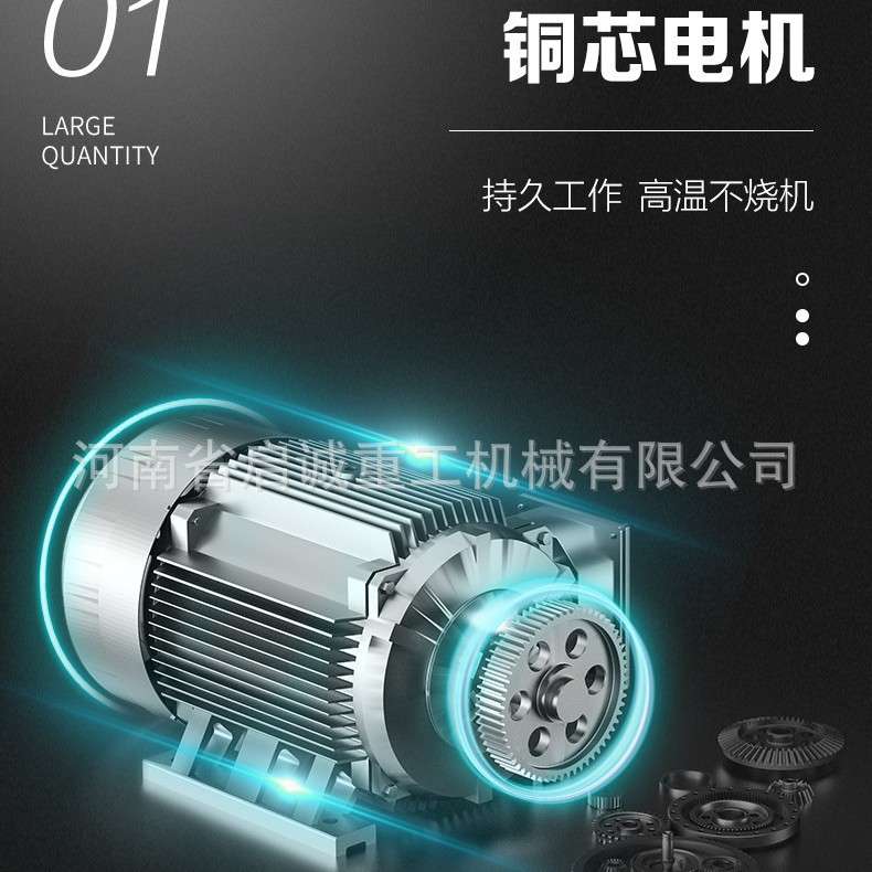 JW750半桥混凝土砂浆搅拌机 立式平口搅拌机 强制式混凝土拌合机