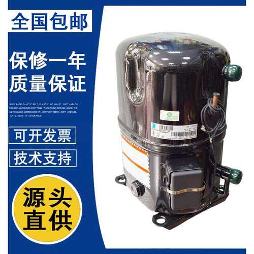 冷库压缩机TAG2522Z/TAG2516Z/TAG2511Z/TAG2522K泰康低温压缩机