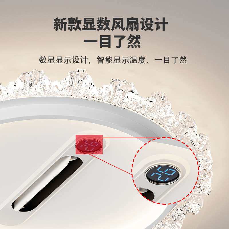 全光谱护眼吸顶灯北欧无叶风扇高显指卧室灯现代全屋组合套餐灯具