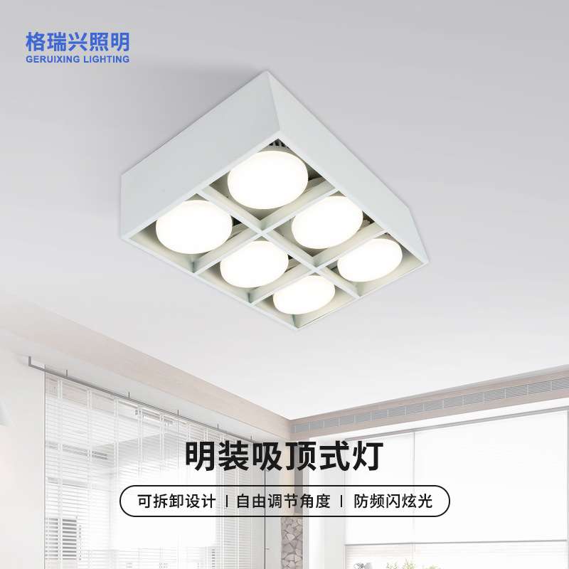 正六头方形明装led筒灯 防眩可旋转餐厅客厅客房免开孔吸顶式全铝