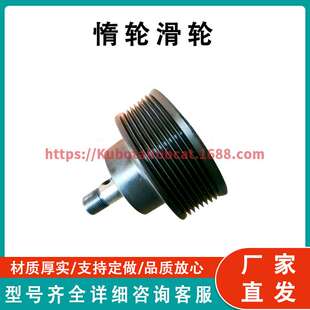 ATV UTV系列零件 惰轮滑轮 Idler Pulley 3060884