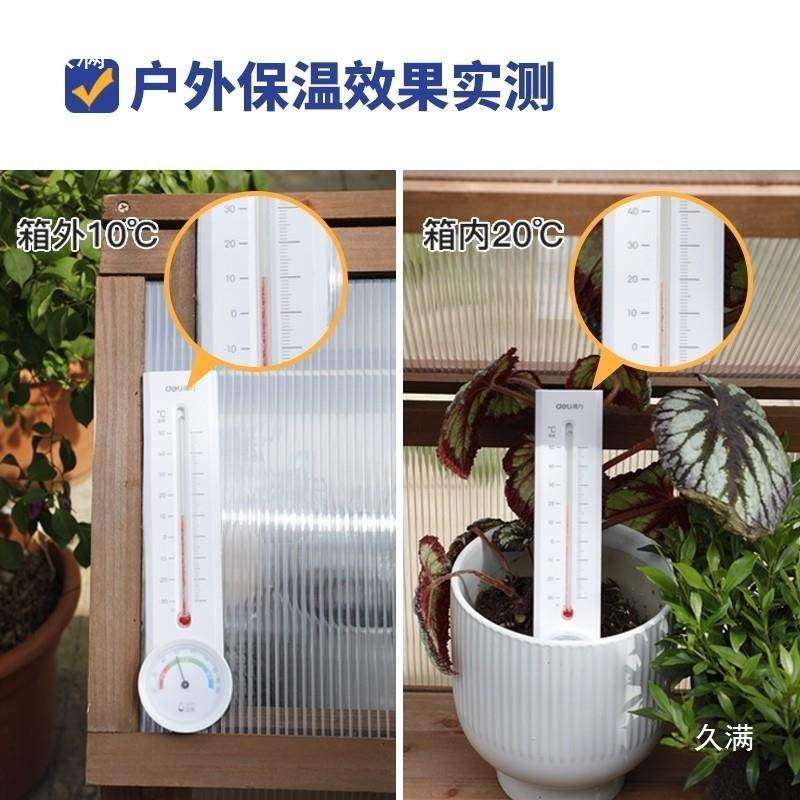 木质植物暖房防冻罩阳台保温花房小型阳光棚热植柜多肉防冻花架子