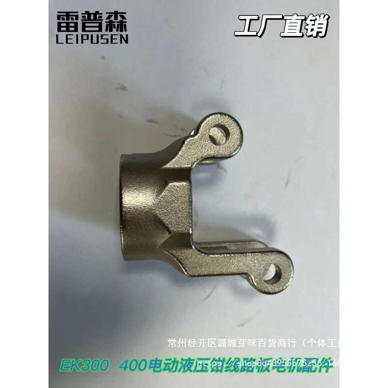 EZ 400电动液压线压线钳配件维修 电路板电池电机减速箱油袋模具