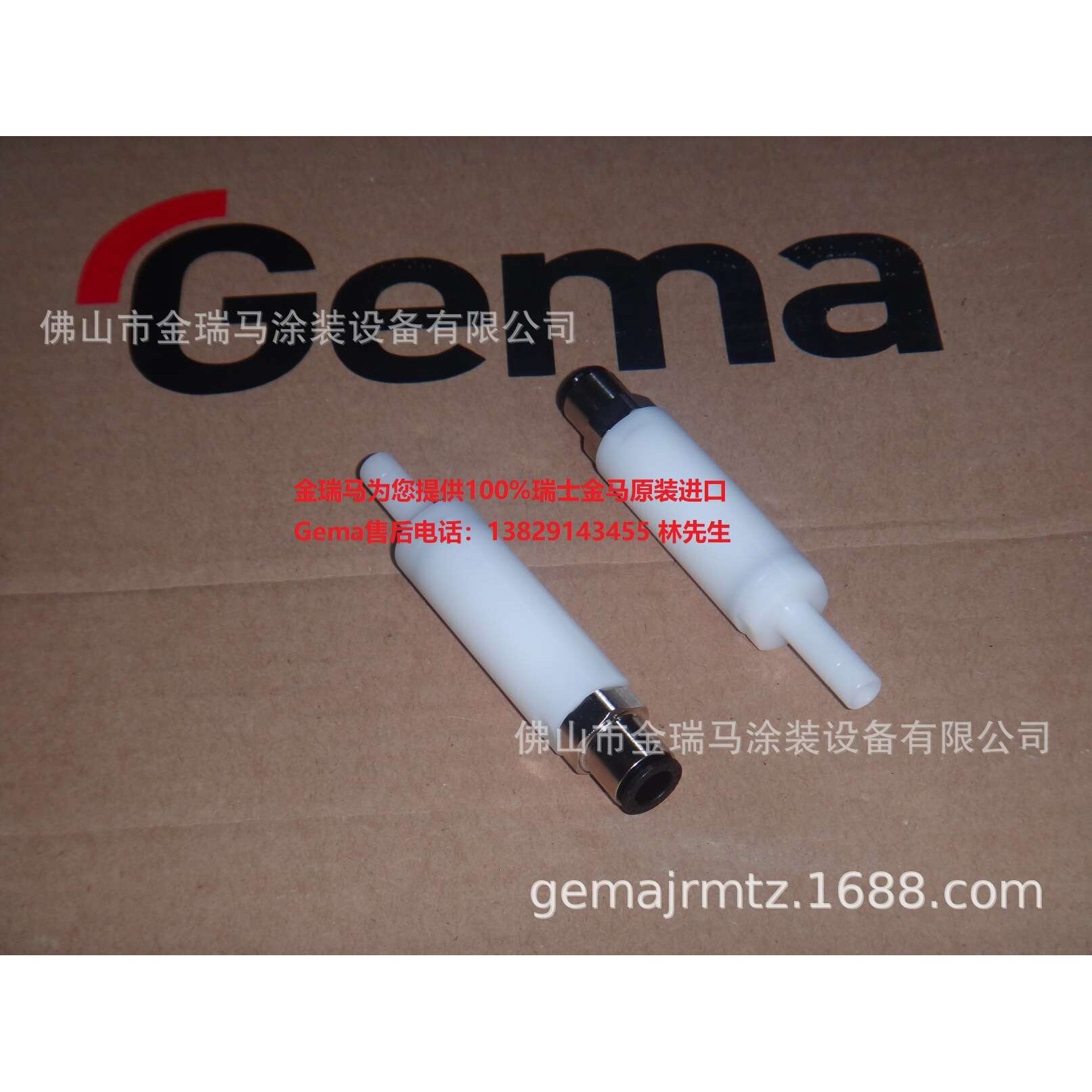 供应瑞士金马OptiFeed PP06 Filter cartridge滤芯 1006670