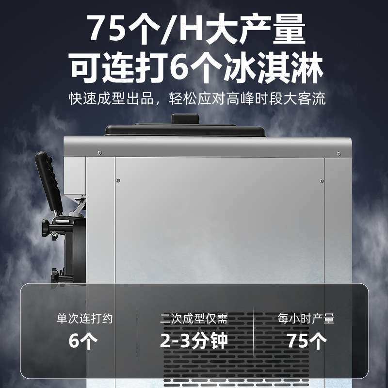 蜜雪软冰淇淋机商用全自动圣代甜筒雪糕机不锈钢台式冰激凌机