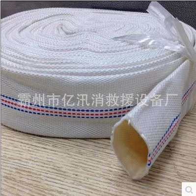 高压防爆16型40mm水带20米带内扣式接口软体水管