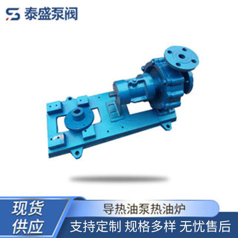 导热油泵热油炉自吸式耐溶剂离心油泵 铜叶轮汽柴油输送