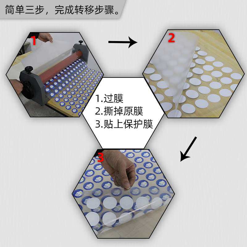 一九优质刻字贴定位离型转移膜白墨烫画服装T恤烫画图案设计材料