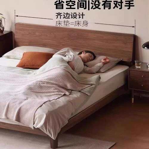卧室全实木双人床现代简约胡桃木色实木耐看床极简风卧室实木婚床