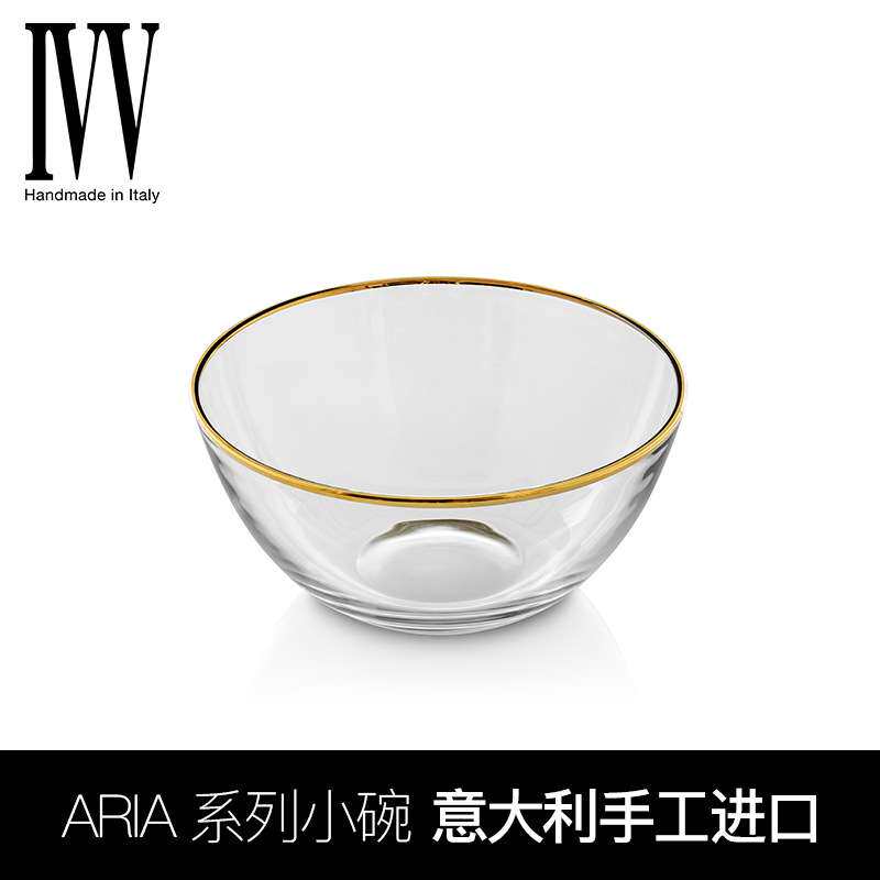 意大利沙拉碗家用轻奢沙拉碗简约透明玻璃水果碗甜点糖果碗