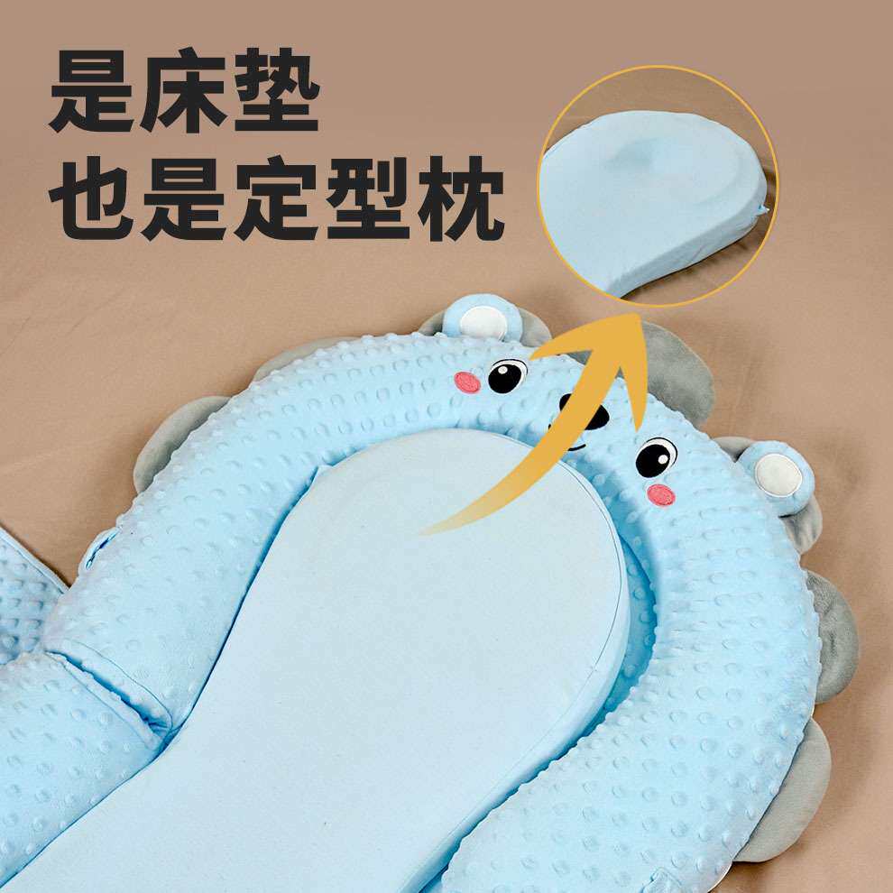 床中床新生婴儿防惊跳落地神器宝宝防吐奶睡床安抚防压斜坡睡窝