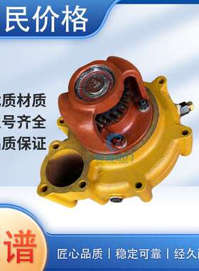 700GF-K1济南Z12V190B型驰动190系列柴油机冷却水泵12VB.22.00B