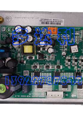 42CT0E0007L  开利42CT风机盘管控制盒 CONTROL BOX ASSY