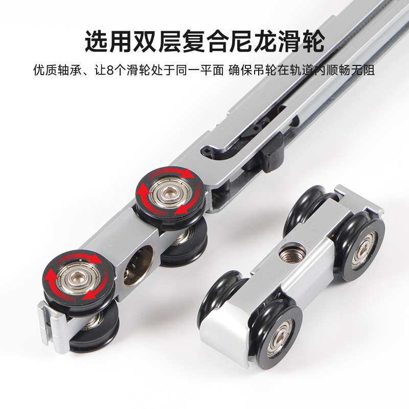 双向缓冲移门导轨滑轮配件厨房推拉门木门铝框吊趟门吊滑轨道五金