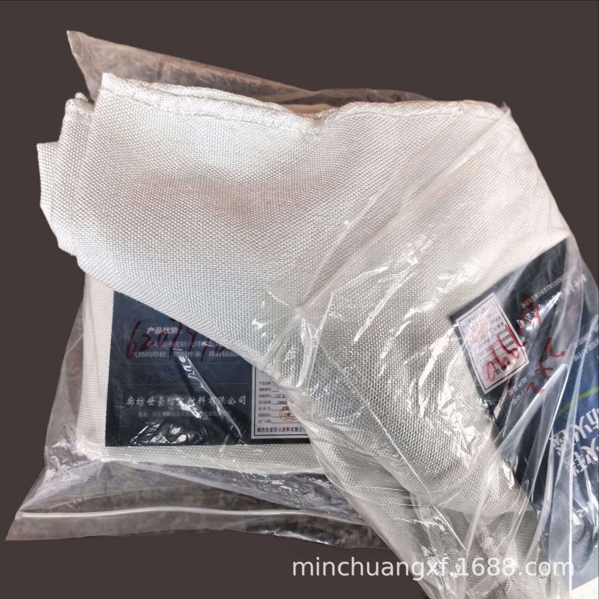 防火毯电焊防火毯玻璃纤维灭火毯焊接防火毯2x2