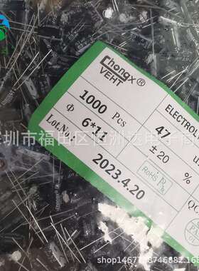 铝电解电容63V47UF 6*11 47UF63V 6x11高频低阻全系列现货