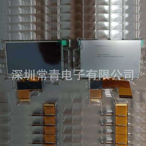 TM043NBH02工业显示器4.3英寸480*272测试好发出tft-lcd液晶模组