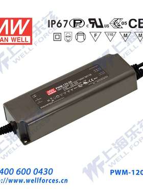 PWM-120-48 120W 48V2.5A PWM输出IP67防水PFC明纬LED调光电源