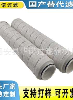 钢厂电厂压力管路油滤芯HC9404FKT26H液压油滤芯HC9404FKZ26H