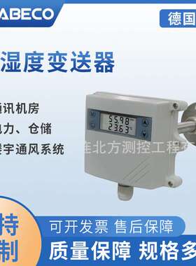 DB420F1TL-D风管式温湿度变送器 带显示工业温湿度变送器供应