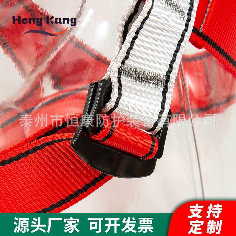 恒康儿童攀登安全带 户外拓展全身安全带 游乐场儿童保护带