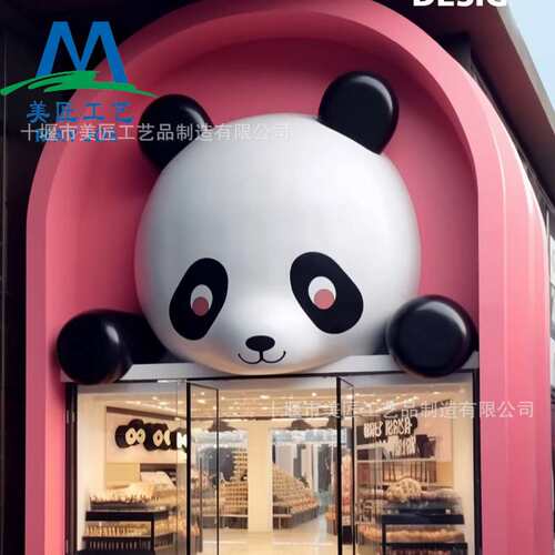 玻璃钢大型雕塑商场主题店门头店招户外园区景观摆件主题店招门头