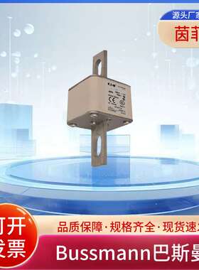 巴斯曼170M5708 170M5709 170M5710 170M5711 170M5712 170M5713