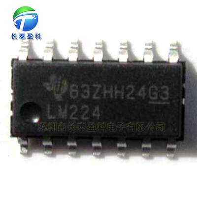 DAC7568IAPW SSOP14 数模转换器 编解码芯片 DAC7568