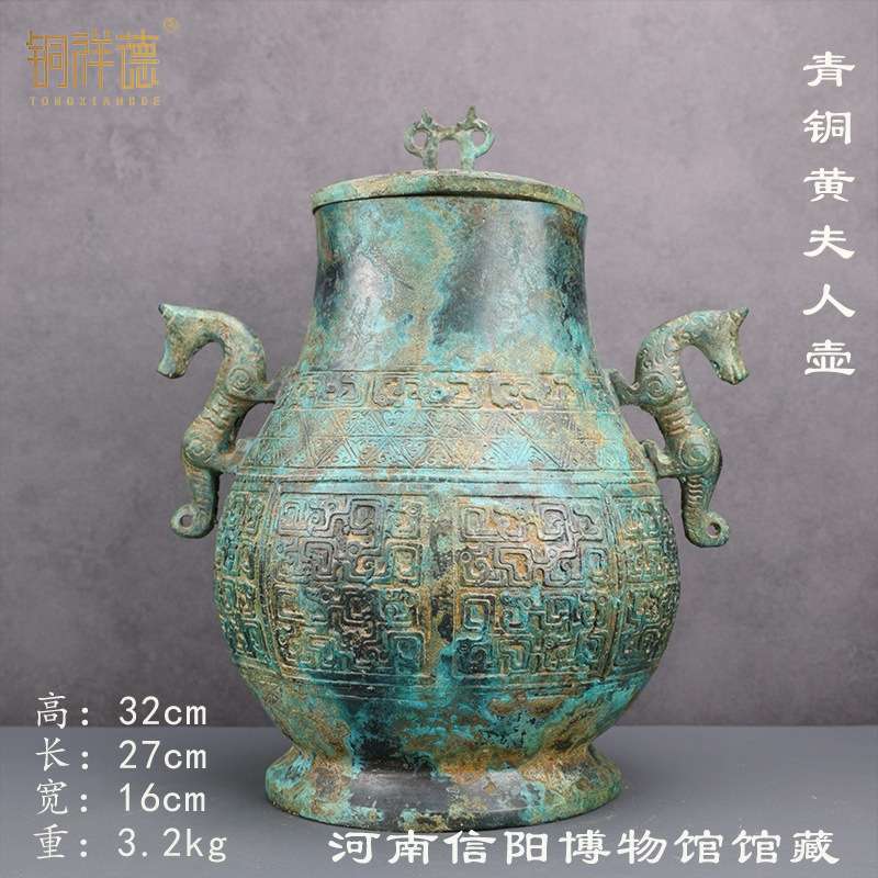 古青铜器西周中期铭文黄夫人壶水坑光皮红斑绿锈收藏佳品摆件