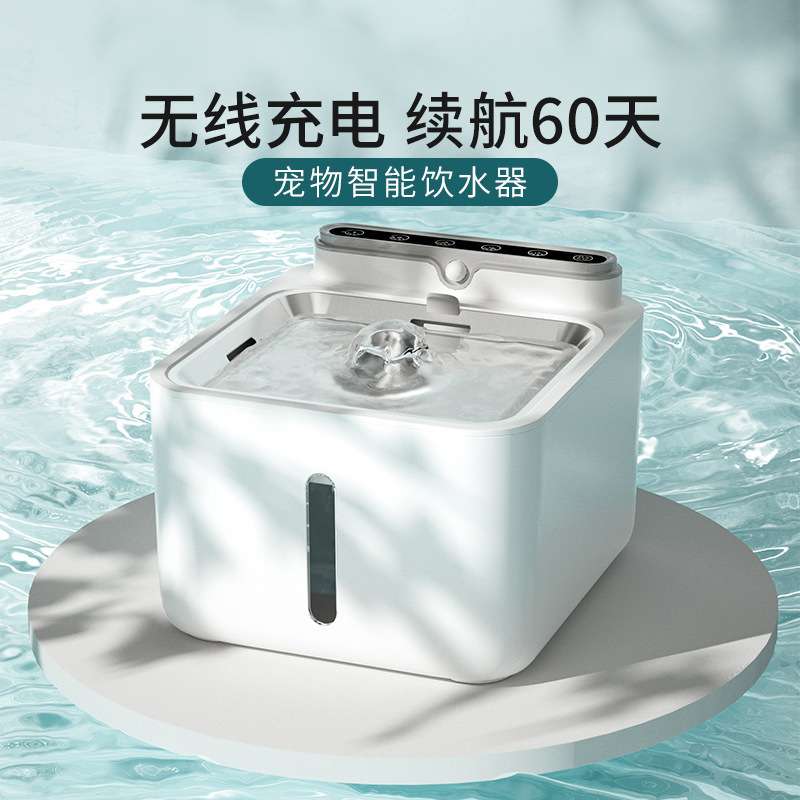 宠物无线长续航饮水器不插电智能感应出水充电移动猫咪自动饮水机
