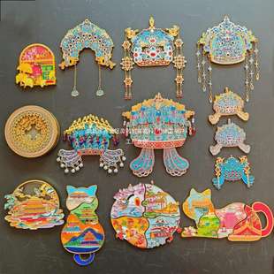 有凤来仪凤冠冰箱贴国博十三陵孝端皇后龙凤冠北京旅游纪念品