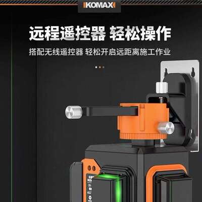 绿光12线水平仪高精度强光细线贴墙贴地户外自动打线红外线平水仪