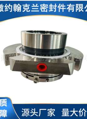 25-CARTEX-TN机械密封 泵用集装式机械密封 博格曼机械密封