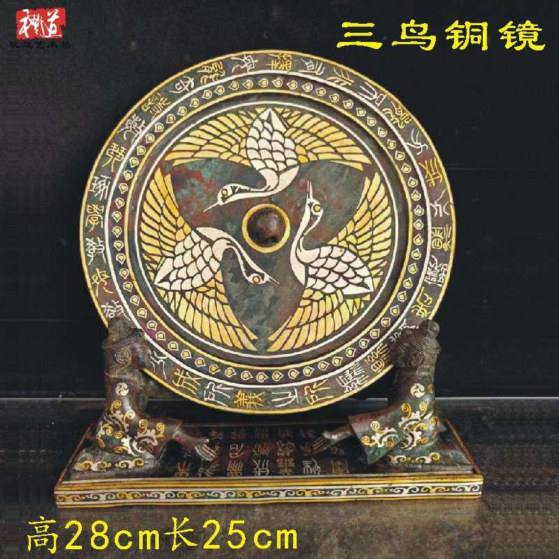 带架子铜镜摆件错金银锡青铜雕花镜子高档艺术装饰中式工艺品全铜