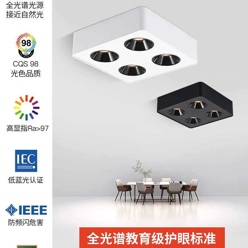 现代简约射灯筒灯家用客厅led防眩黑色明装吸顶式方形中山无主灯