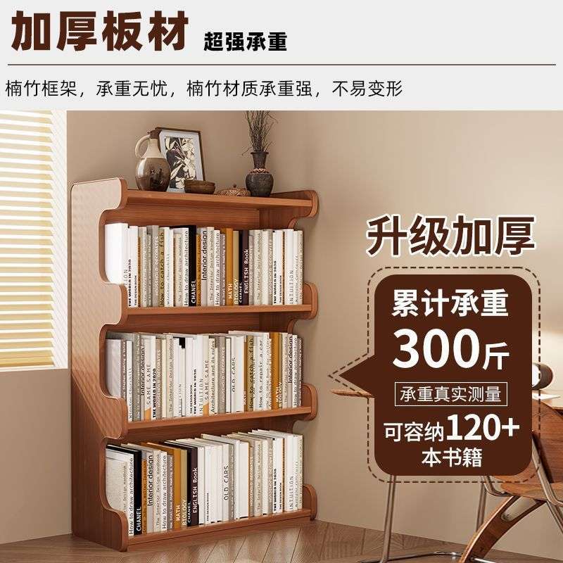 简易楠竹货架子置物架多层收纳架落地客厅靠墙书架家用杂物储物柜